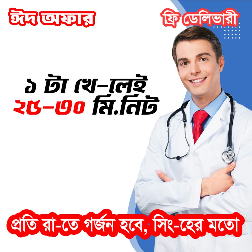 প্রোডাক্ট গ্যালারি ছবি ১